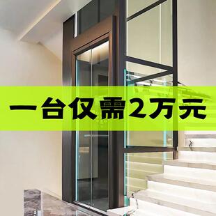 别墅简易观光老人 家用电梯二三四五层小型室内外升降液压曳引复式