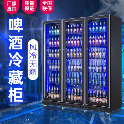 网红酒吧啤酒展示柜商用冰箱酒水冷藏保鲜三四五六双开门饮料冰柜