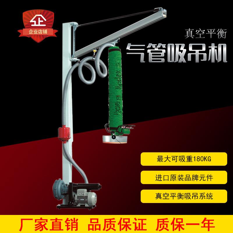 龙门式气管吸吊机编织袋水泥袋纸箱真空板材KBK导轨安装搬运吊具