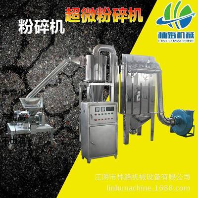 销售型号WFJ-15超微粉碎机粉碎细度200-500目粉碎机现货