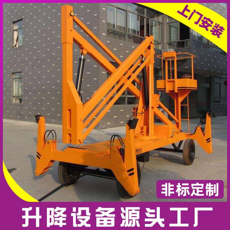 曲臂式升降机曲臂式高空作业平台曲臂式高空作业平台车厂家定制