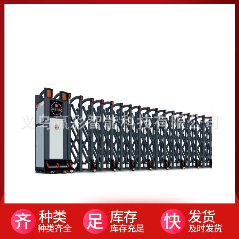 电动伸缩门铝合金挡板学校工厂庭院自动收缩大门无轨不锈钢电动门