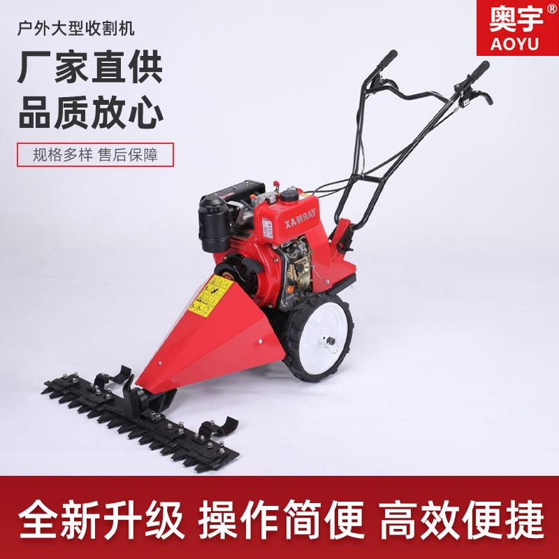 电启动手推式柴油剪草机大功率割草机户外大型收割机多功能