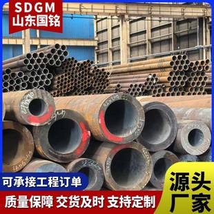 厂家现货20Cr合金无缝钢管42CrMo合金钢管切割40Cr非标合金钢管