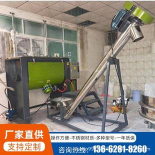 颗粒搅拌机U型不锈钢粉体搅拌机双层油加热卧式 供应卧式 混料机