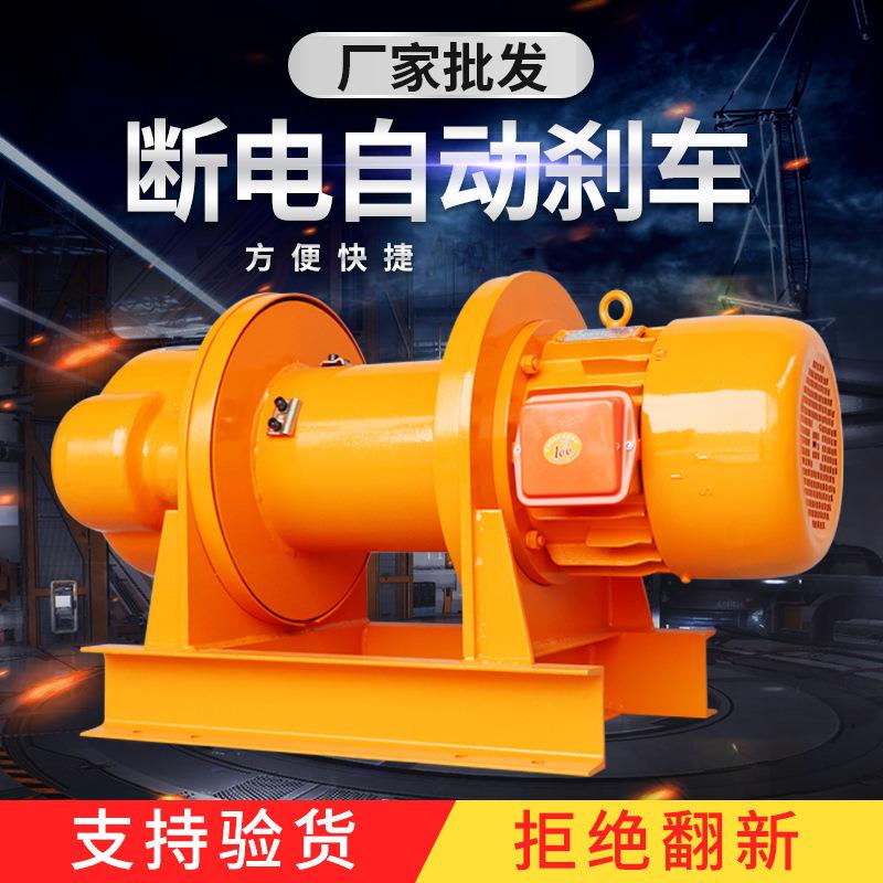 重型卷扬机1t2t3t5t380v220v电动牵引葫芦船用吊机建筑起重提升机