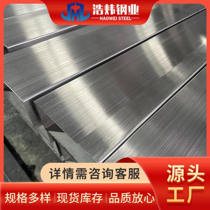 厂家现货304不锈钢方管不锈钢矩型管可内外抛光拉丝激光切割