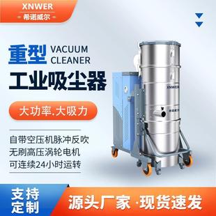 现货供应脉冲反吹工业吸尘器厂房细粉车床铁屑大功率吸尘器A8
