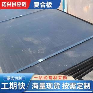 10堆焊复合耐磨衬板规格齐全双金属复合衬板高铬耐磨板