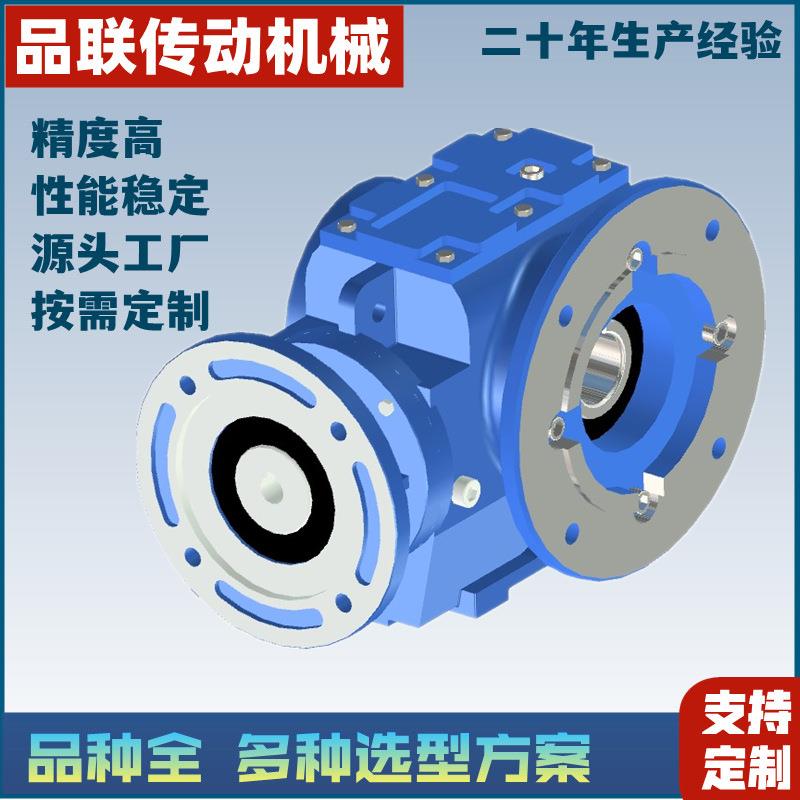 厂家供应SF97-Y3.0-4P-230.48减速机S系列斜齿蜗轮蜗杆减速机