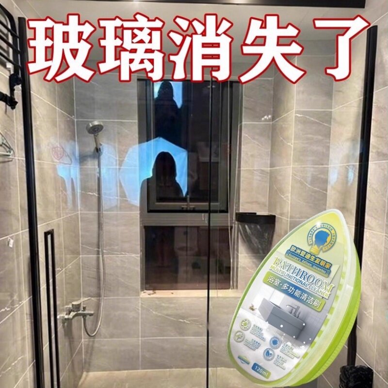 浴室去水渍魔力擦去污渍神器水垢卫浴湿巾
