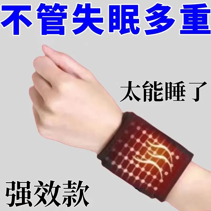 【每天一戴躺下就睡】助睡眠护腕神门穴位失眠多梦易醒助眠非手套