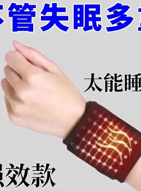 【每天一戴躺下就睡】助睡眠护腕神门穴位失眠多梦易醒助眠非手套