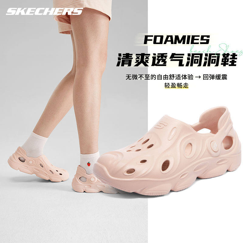 Skechers洞洞拖鞋防滑透气