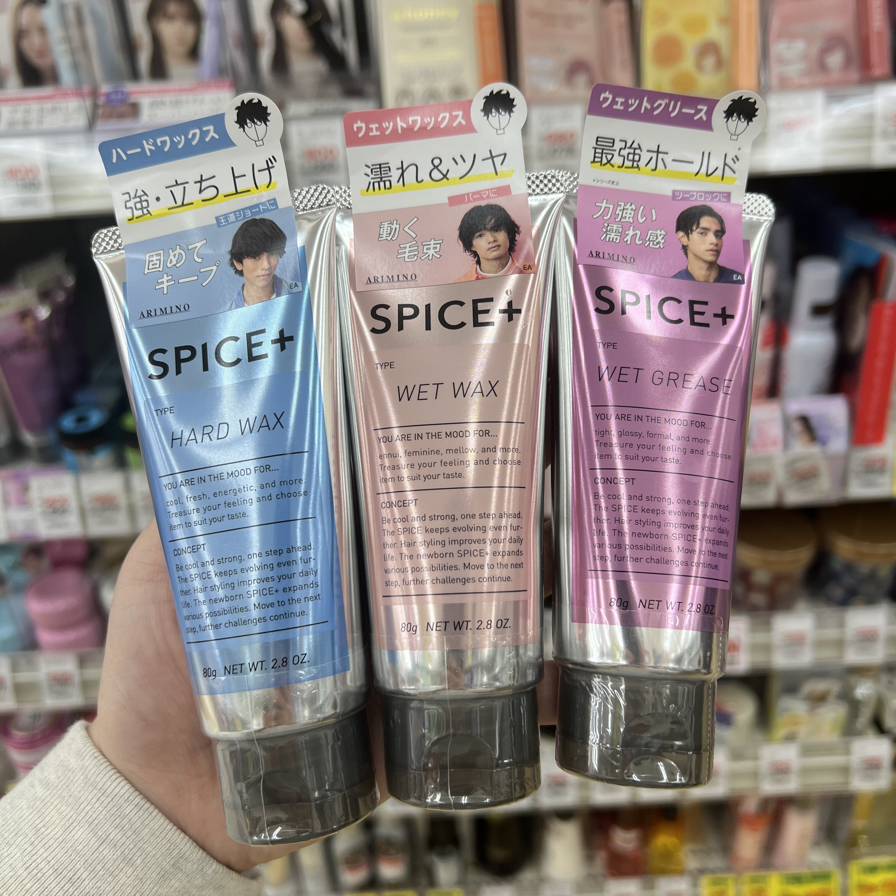 日本直邮 SPICE+男士发蜡Arimino沙龙造型 速干 易清洗 定型力強
