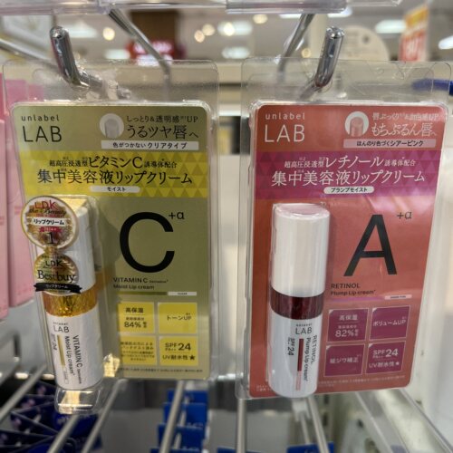 日本直邮 unlabel lab恩蕾柏新品vc保湿唇膏视黄醇润色丰盈护唇膏