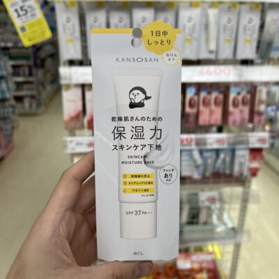 日本直邮BCL KANSOSAN 水油喷雾/干燥先生屏障防花粉化妆水喷雾