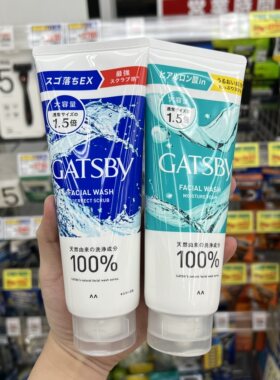 日本杰士派GATSBY男士洗面奶洁面控油去角质控痘磨砂泡沫深层清洁