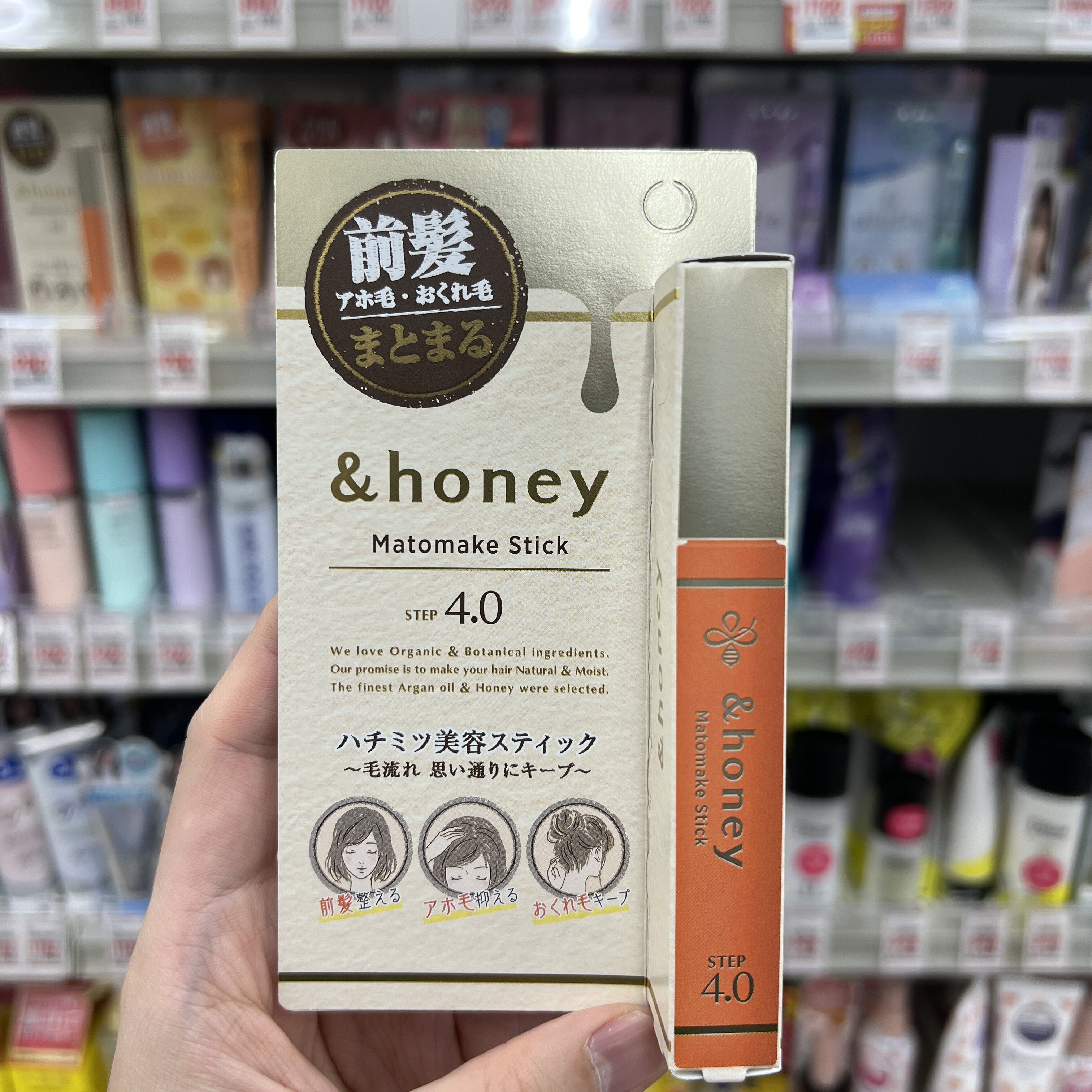 日本直邮&Honey安蒂花子新品蜂蜜碎发刘海定型刷碎发整理刘海神器