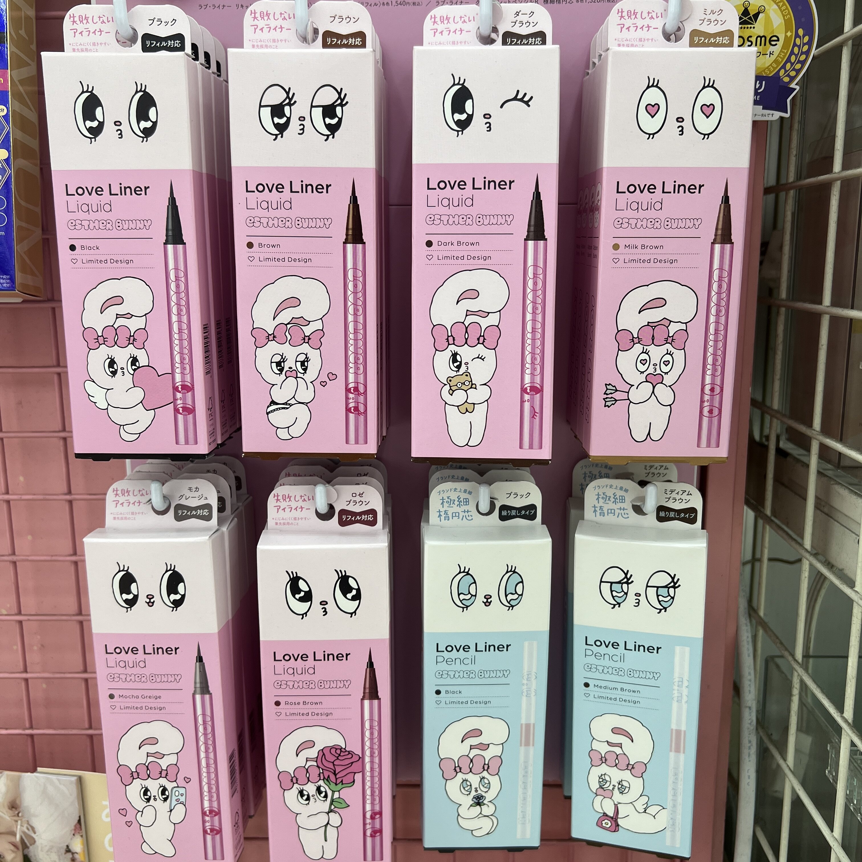 日本直邮MSH LoveLiner2026联名EstherBunny眼线液笔眼线胶笔