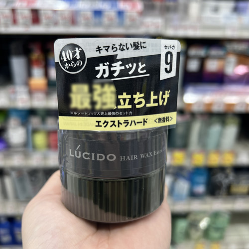 日本直邮Mandom漫丹Lucido男士发蜡80g 头发造型定型力9亚光无香