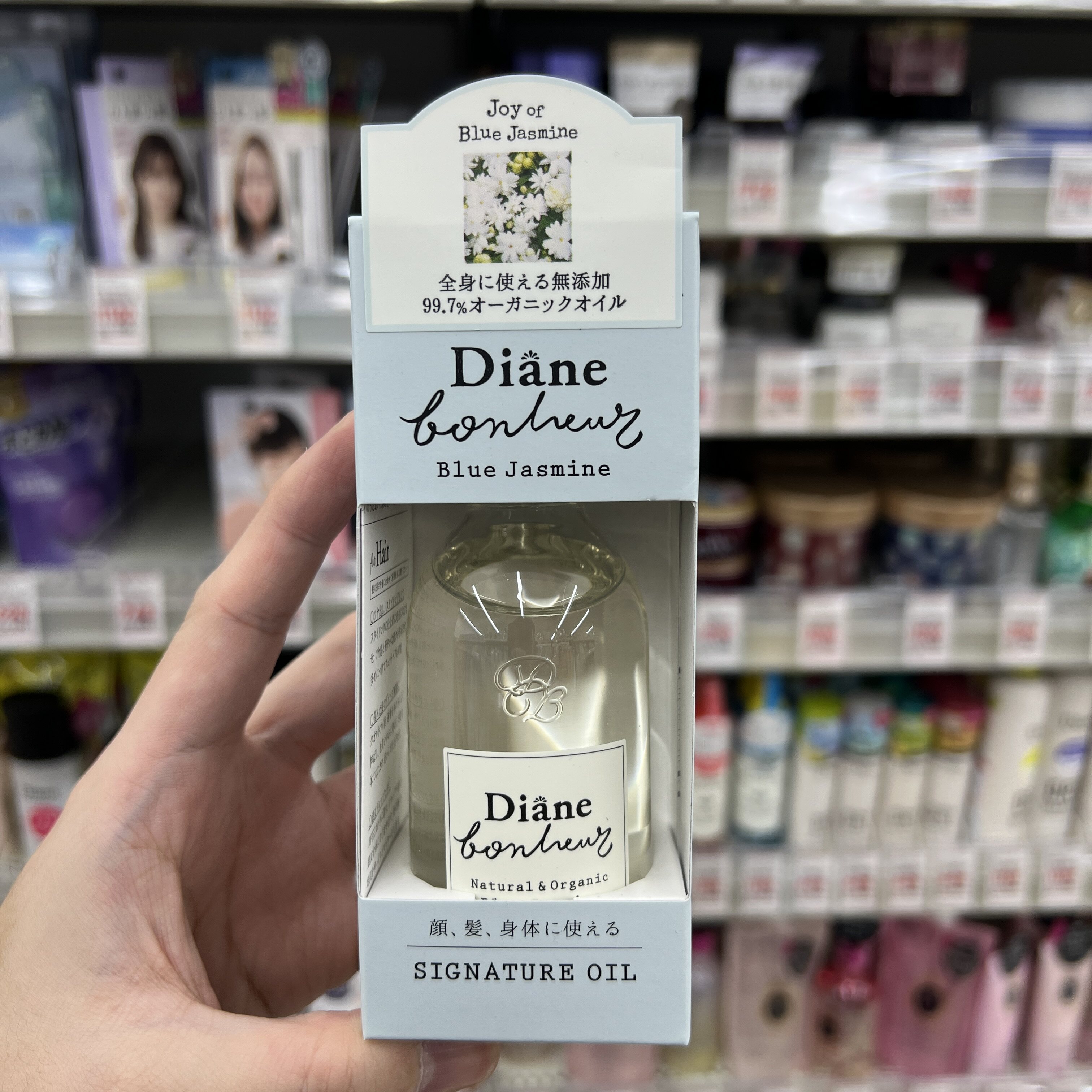 Diane黛丝恩美容液啫喱护发精华乳/护发精油喷雾/头发&身体护理
