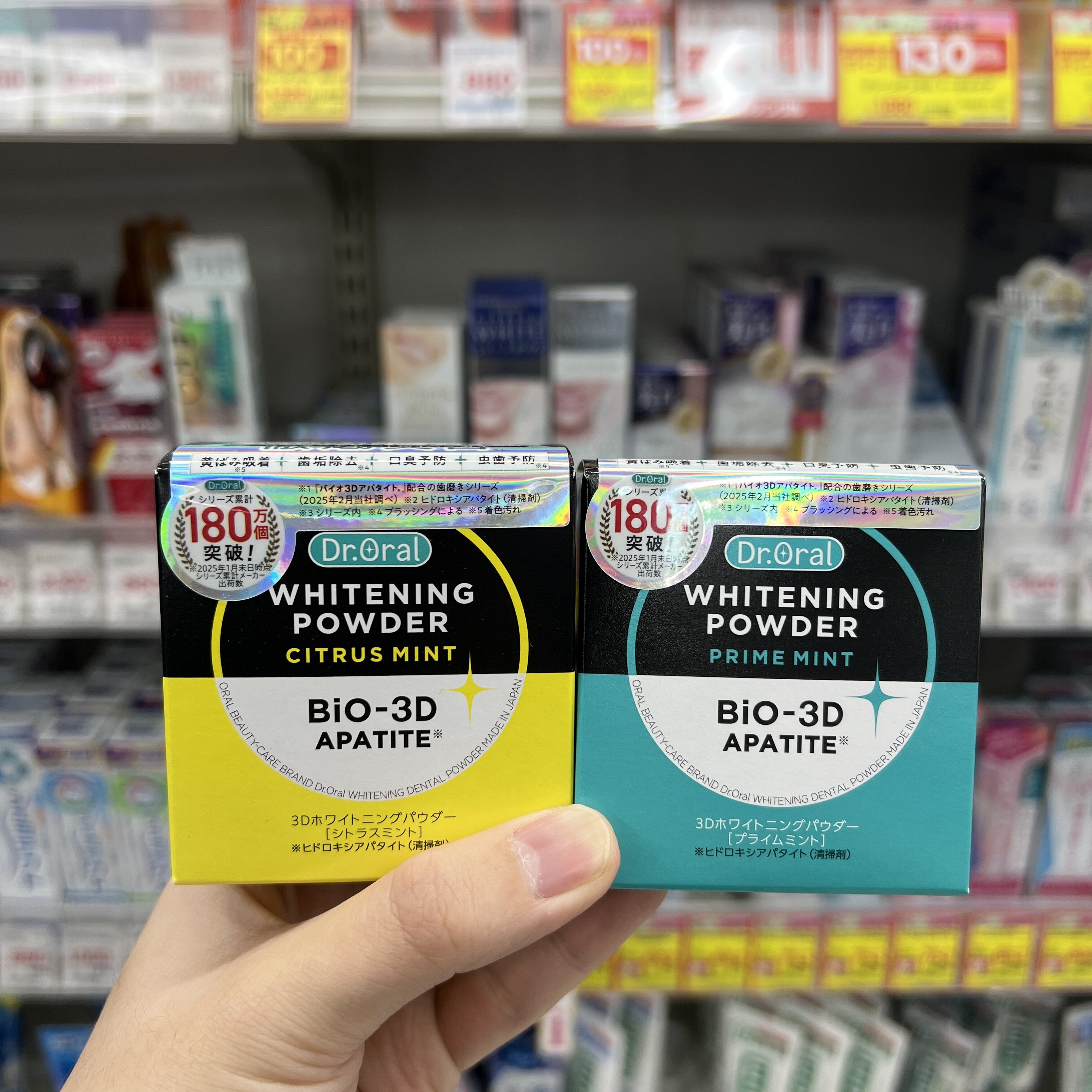 日本直邮 DR ORAL 蒂奥拉新洁牙粉牙膏25g 清新口腔 牙渍 洁白