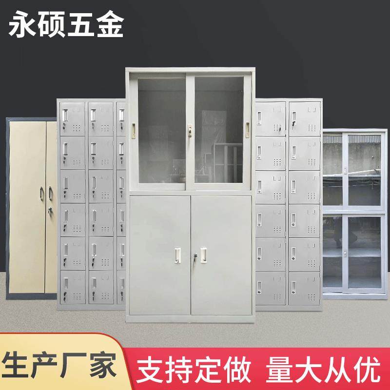 厂家直供办公室资料铁皮文件柜玻璃门档案资料柜员工更衣柜,商业/办公家具,办公储物柜,淘宝优惠券,粉丝福利购,淘宝优惠卷