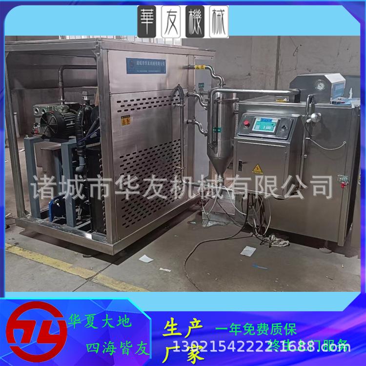 HYZL-500-B熟食品真空冷却机商用真空预冷机不锈钢真空保鲜设备