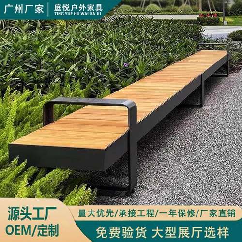 不锈钢公园椅户外长椅靠背椅休闲防腐商场长凳室外长条椅庭院坐凳