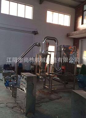 WF万能粉碎机无筛网风选细度自动进料旋风自动下料磨粉设备
