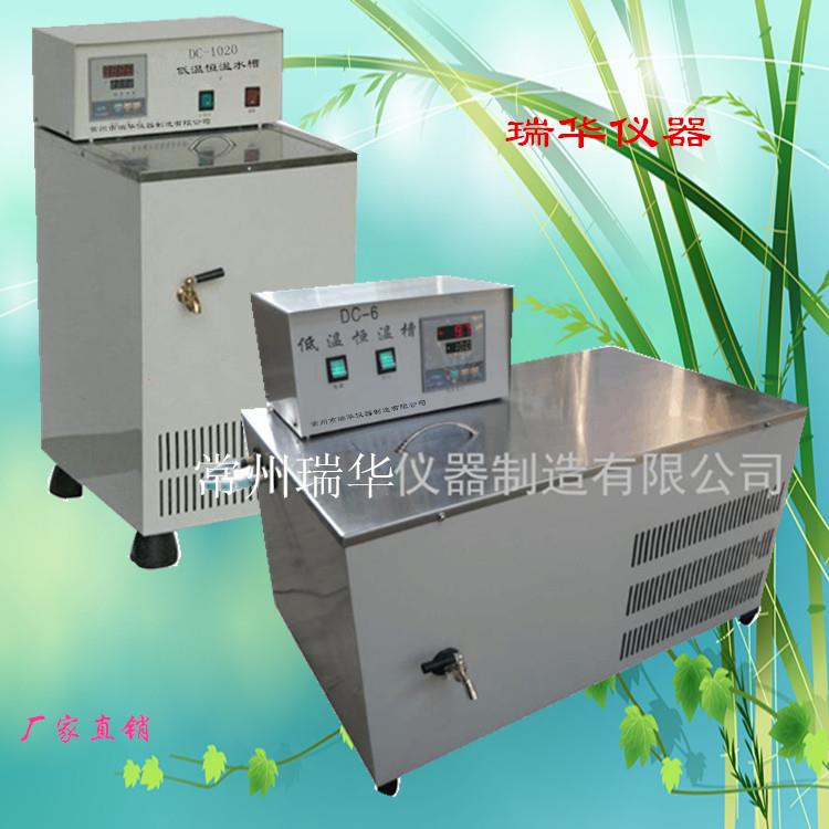 供应低温恒温槽/低温恒温反应浴/低温恒温水槽/低温恒温循环水槽