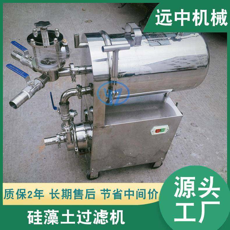 浙江温州WK-250硅藻土过滤器白酒硅藻土过滤机带泵一体机,工业油品/胶粘/化学/实验室用品,其他实验室设备,淘宝优惠券,粉丝福利购,淘宝优惠卷