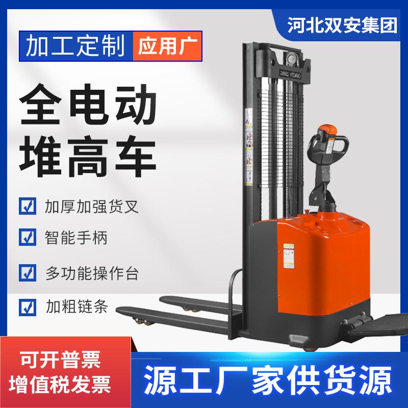 全电动推高车1.5T步行式电动叉车液压电瓶装卸堆垛机自动搬运升降
