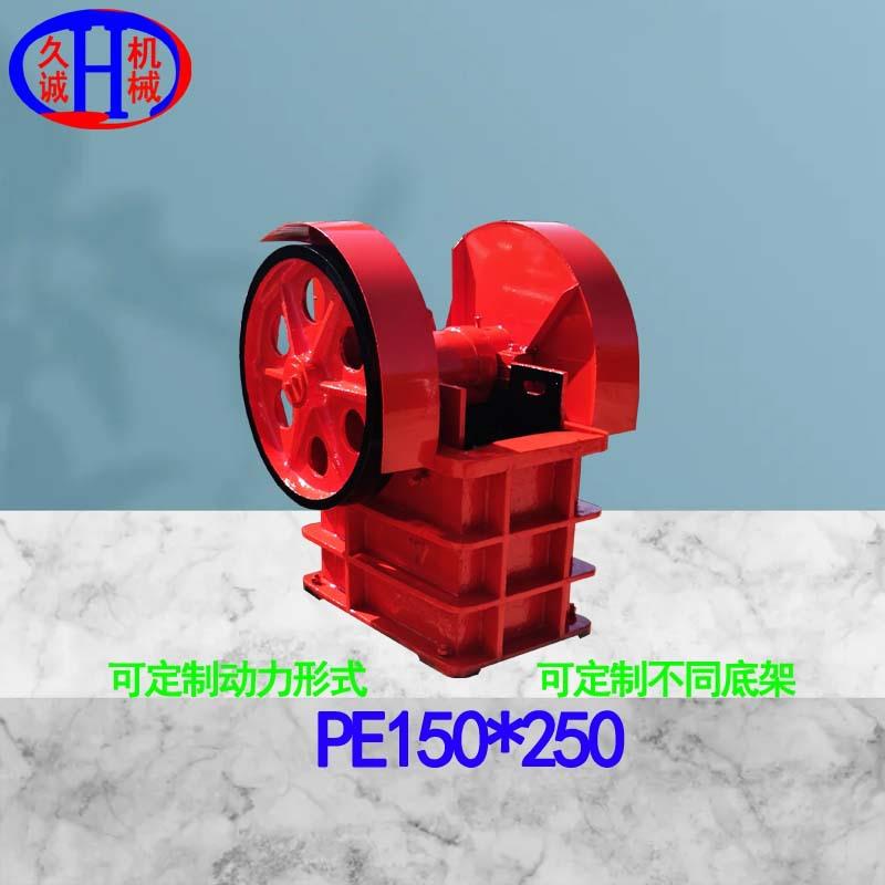 小型鄂式破碎机制砂机经久耐用单机款PE150X250鄂式破碎机制砂机