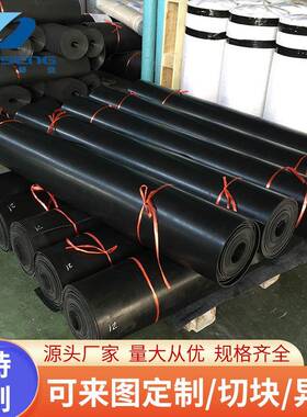 橡胶板工厂供应氯丁橡胶板绝缘耐酸碱氯丁橡丁基橡胶现货供应