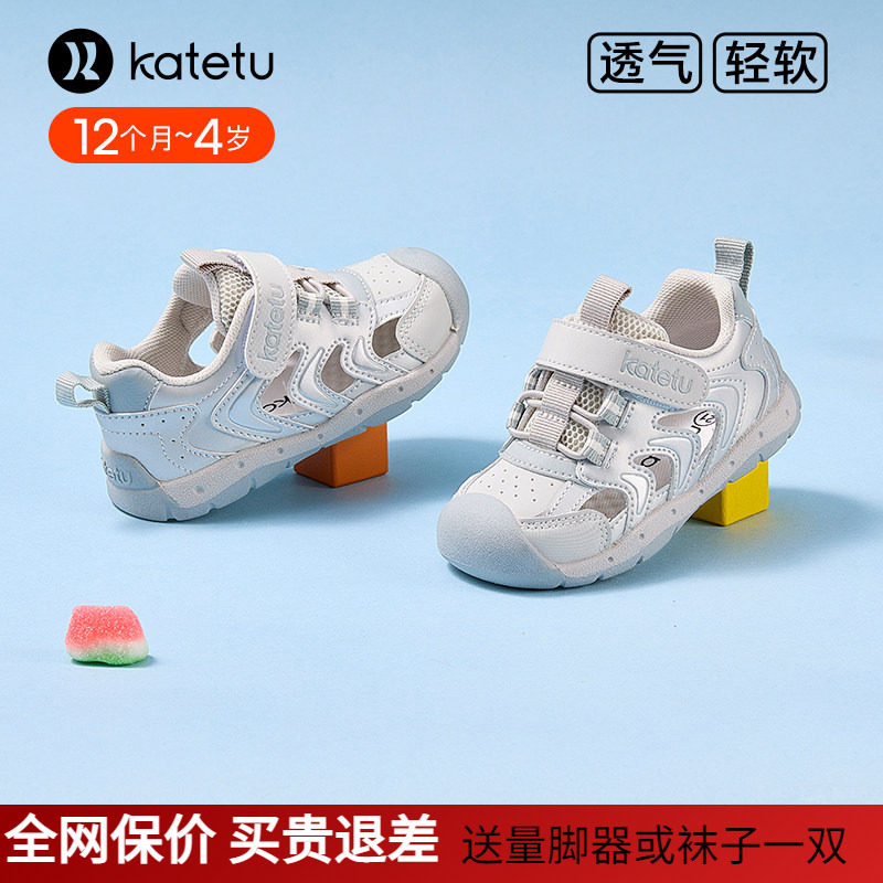 卡特兔女童凉鞋夏季皮凉鞋2026年小童皮鞋女蝴蝶儿童鞋包头鞋软底