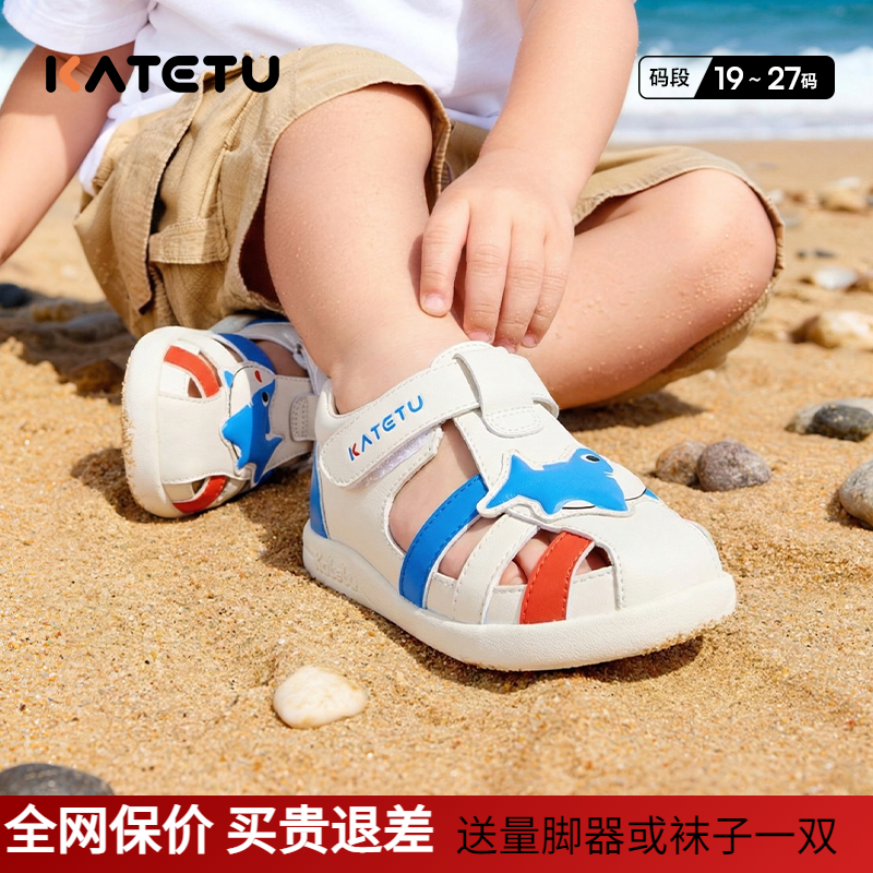 卡特兔夏季机能防滑学步凉鞋