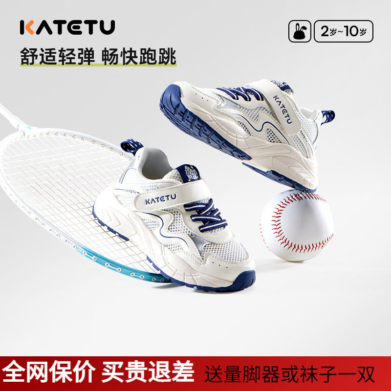 卡特兔童鞋儿童运动鞋2026春季新品老爹鞋防滑耐磨透气休闲运动鞋
