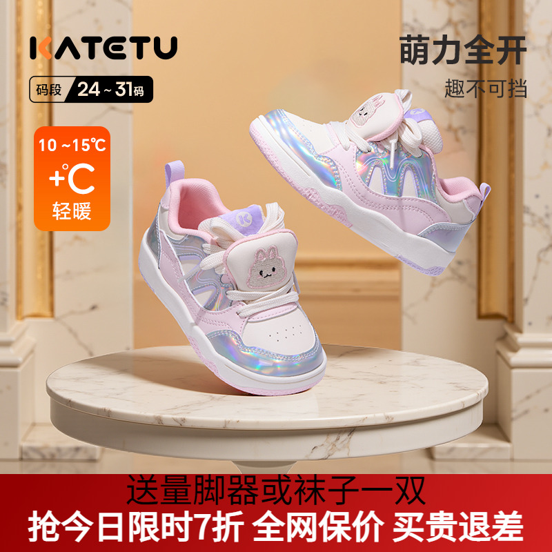 卡特兔儿童板鞋2025冬季新款
