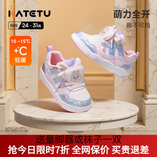 休闲鞋 卡特兔儿童板鞋 男女童防滑保暖百搭时尚 新款 2025冬季