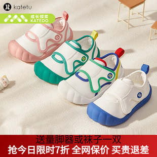卡特兔喵喵鞋男宝宝学步鞋2024春秋软底女童机能鞋婴幼儿室内鞋
