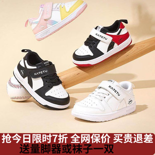 卡特兔婴儿童幼童防滑休闲小白童鞋加绒防滑鞋男女机能鞋宝宝秋冬