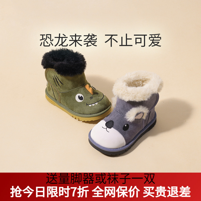 卡特兔透气舒适防掉鞋