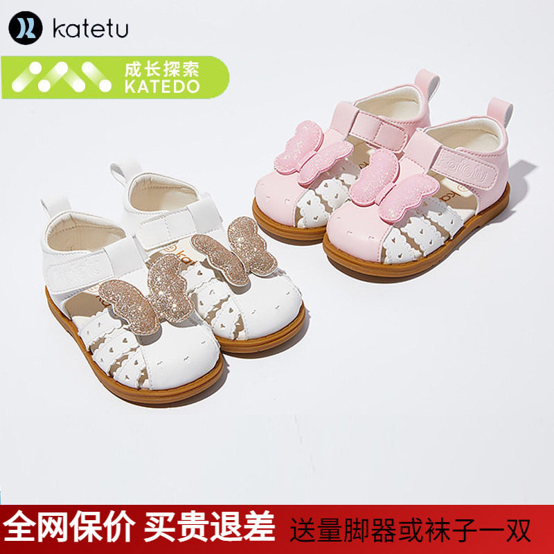 卡特兔学步鞋透气舒适防掉鞋