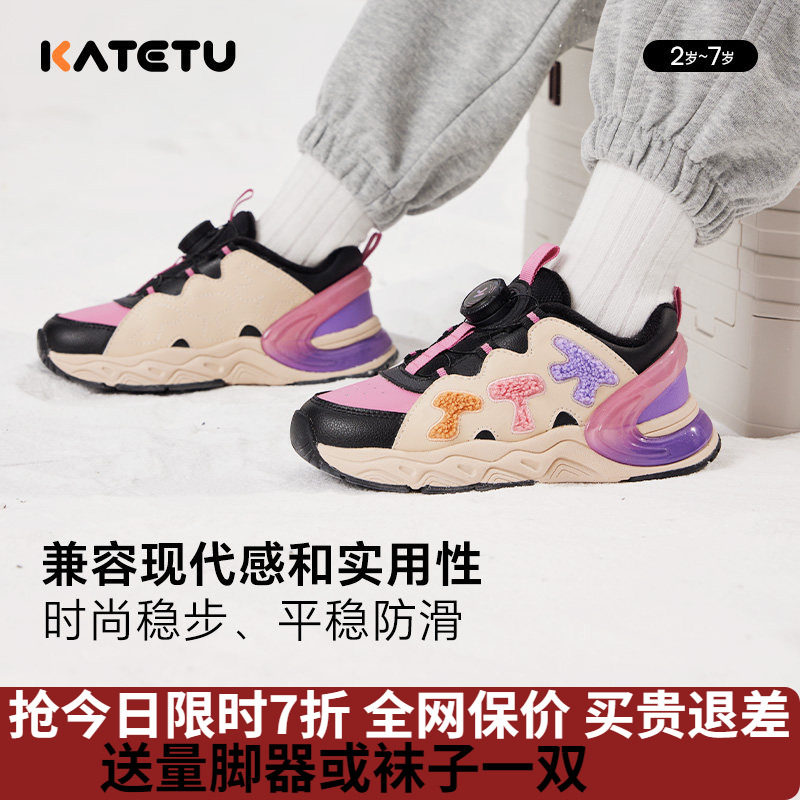 卡特兔童鞋儿童女童运动鞋冬季2025新款防滑宝宝加绒儿童男童棉鞋,童鞋/婴儿鞋/亲子鞋,运动鞋,淘宝优惠券,粉丝福利购,淘宝优惠卷