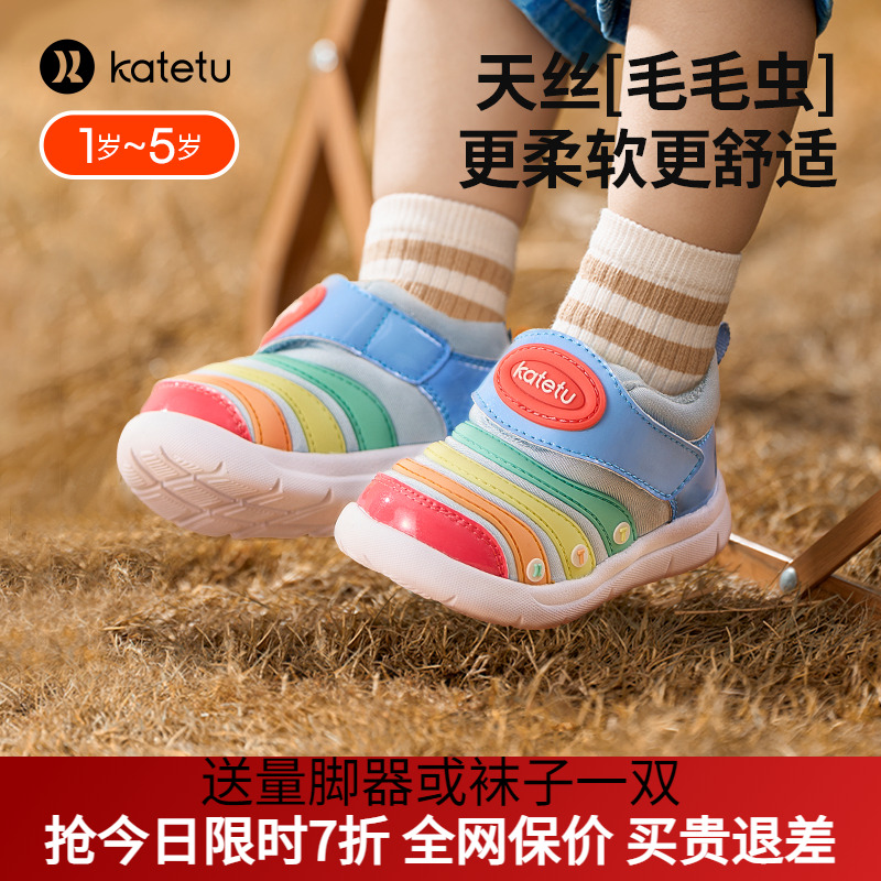 卡特兔学步鞋透气舒适防掉鞋