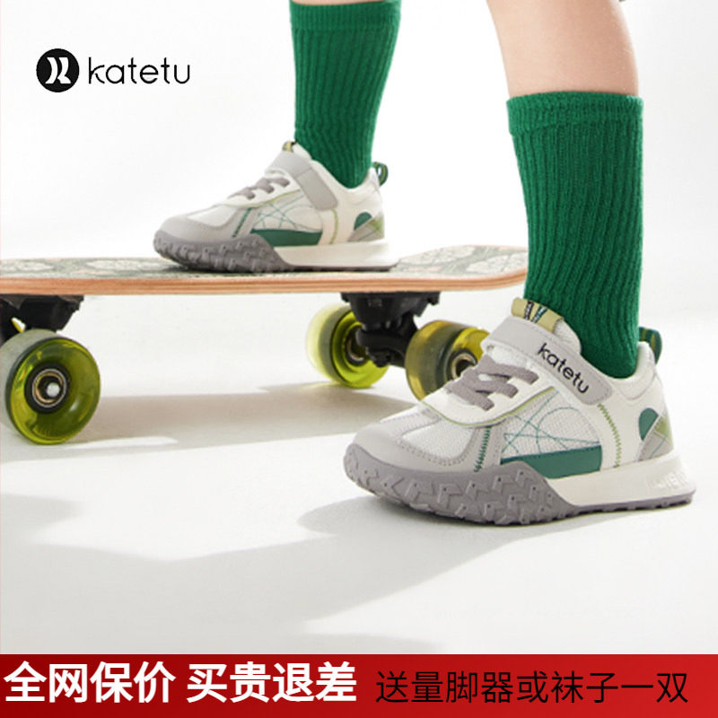 卡特兔2026春秋新款户外鞋女童鞋轻便透气学生鞋男童运动鞋收缩扣