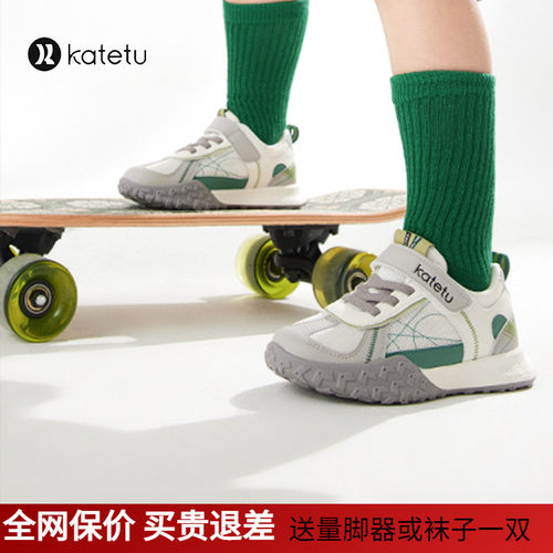 卡特兔2026春秋新款户外鞋女童鞋轻便透气学生鞋男童运动鞋收缩扣