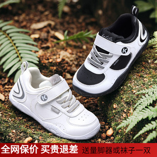 透气网面女童鞋 卡特兔运动鞋 子校园小白鞋 男童鞋 2026春儿童休闲鞋